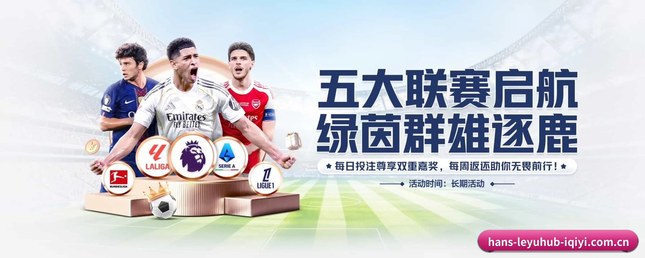 乐鱼体育 APP