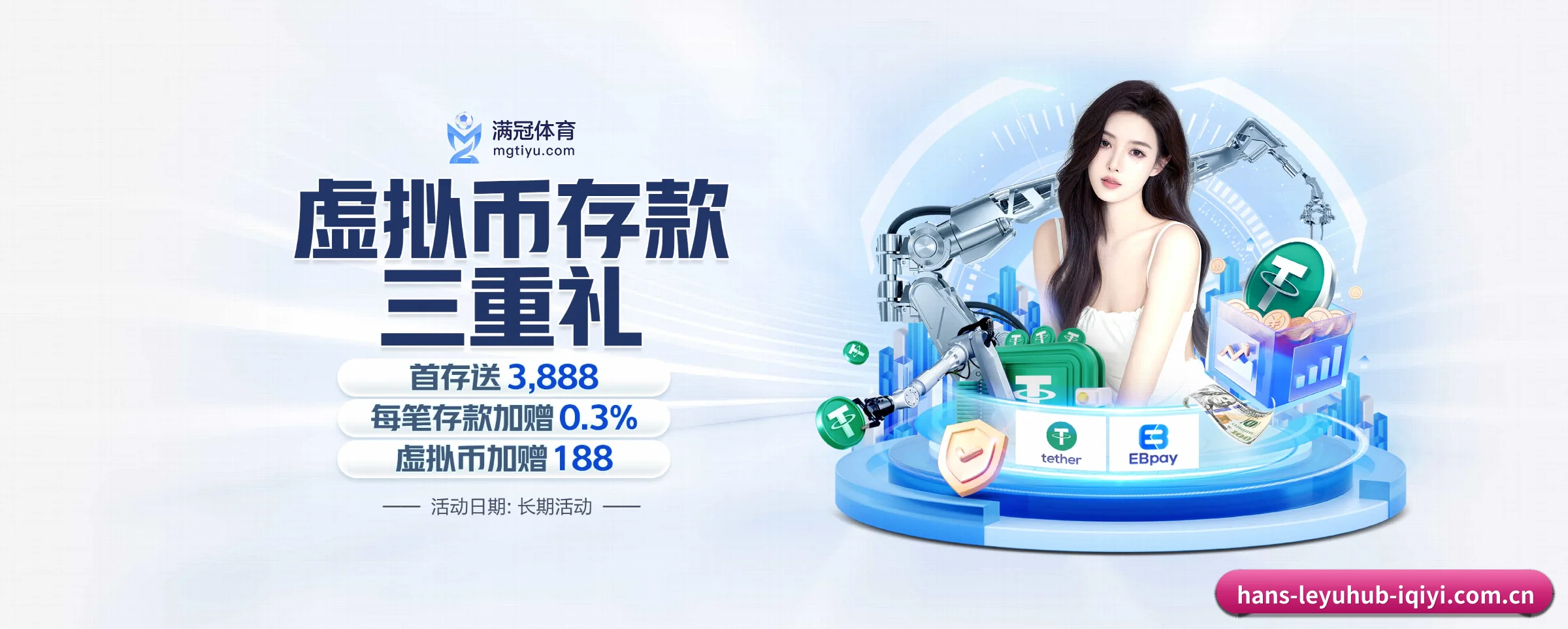 乐鱼体育 APP 界面