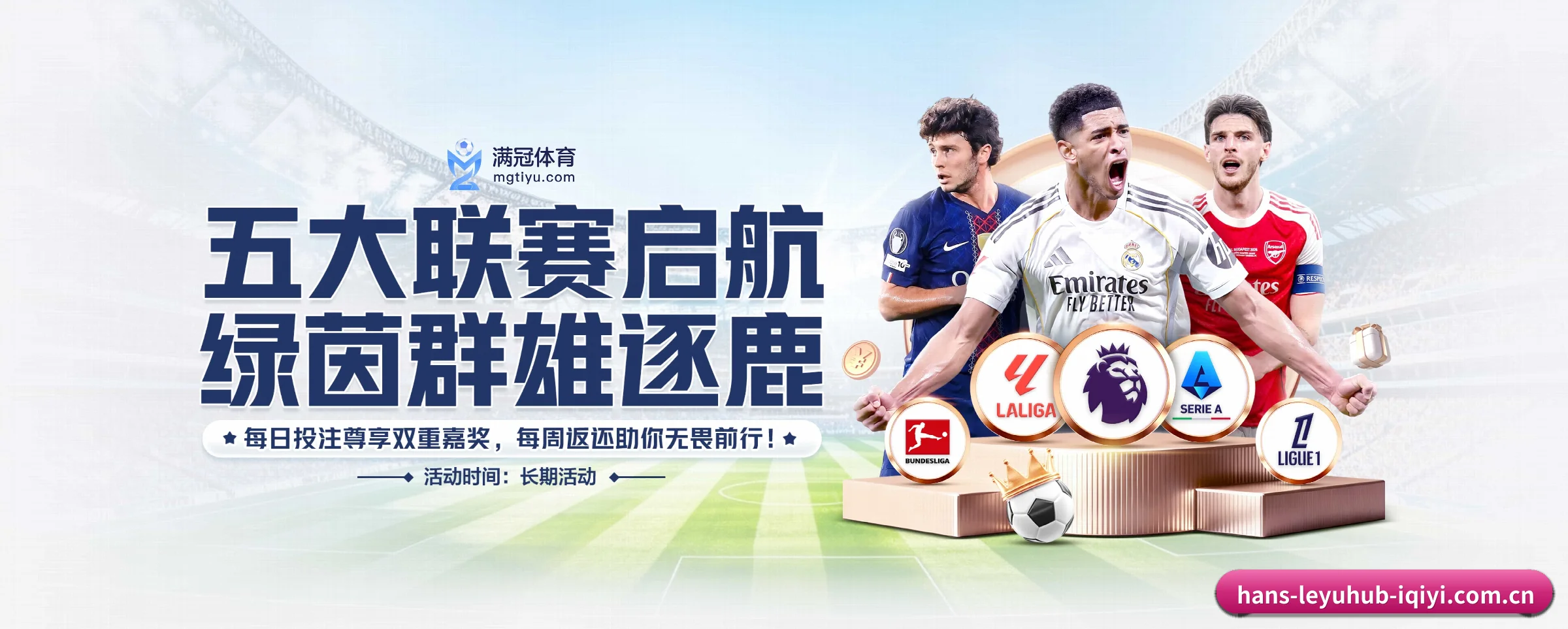 本站五大常用入口,实现极短查分链路 - 多运动项目内容板块