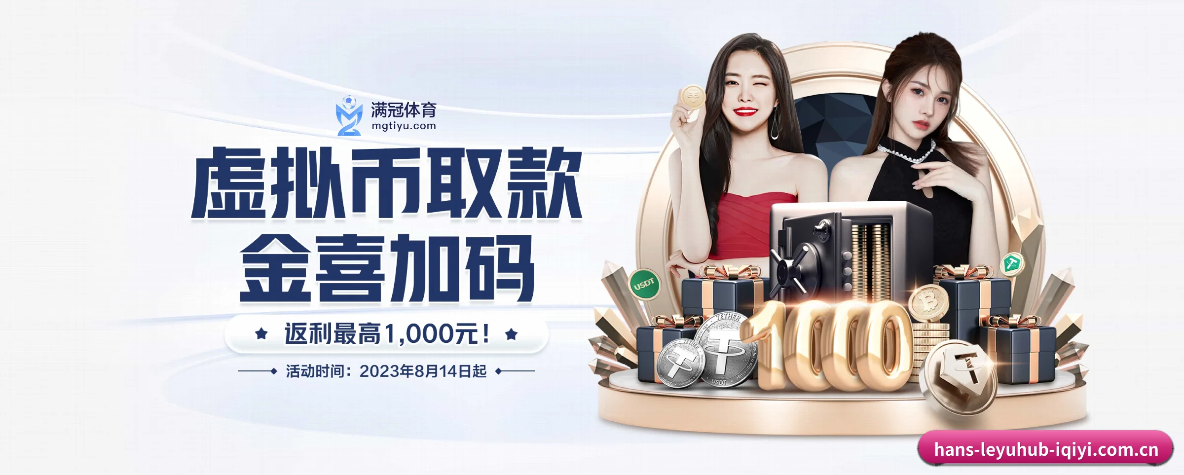 AI 革新